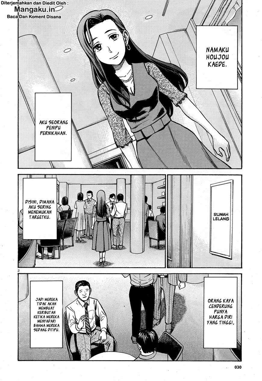 Wangpai Yushi Chapter 54 - halaman 3