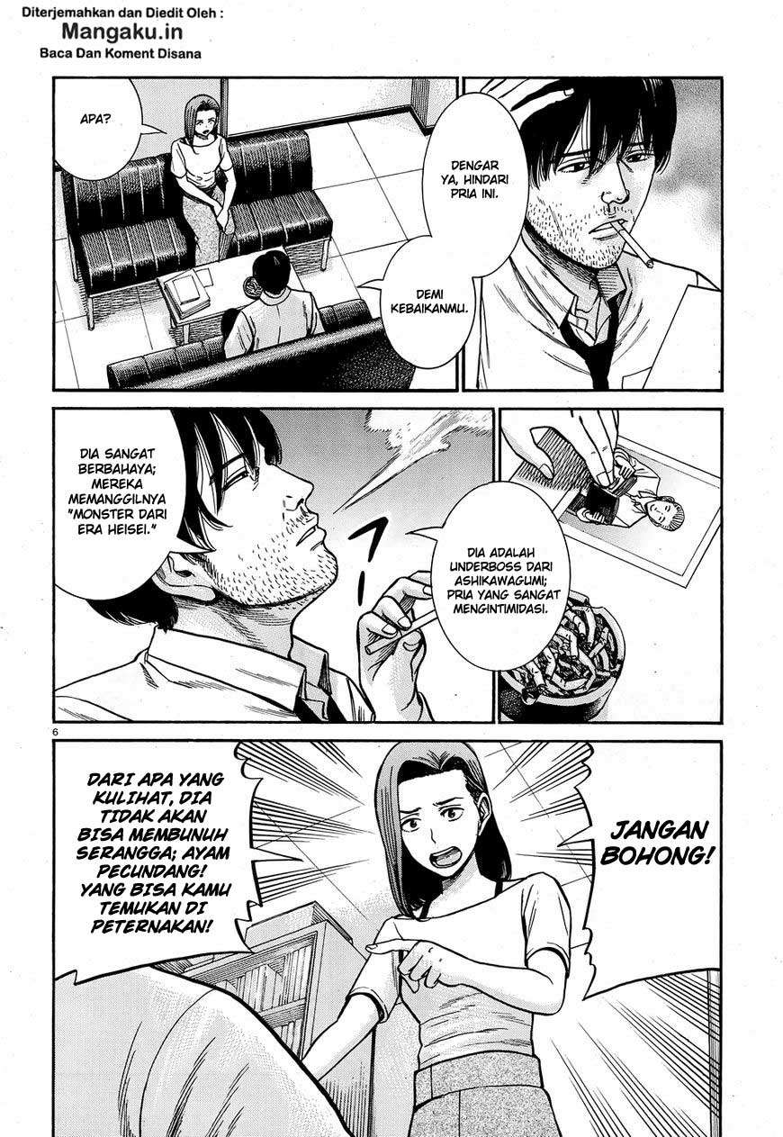 Wangpai Yushi Chapter 54 - halaman 7