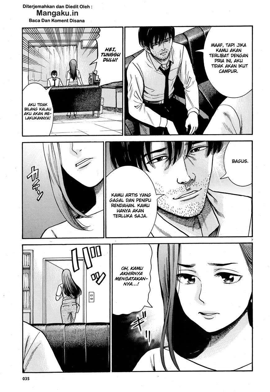 Wangpai Yushi Chapter 54 - halaman 8