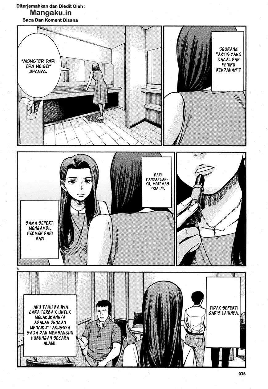 Wangpai Yushi Chapter 54 - halaman 9