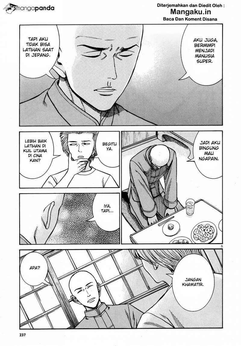 Wangpai Yushi Chapter 56 - halaman 6