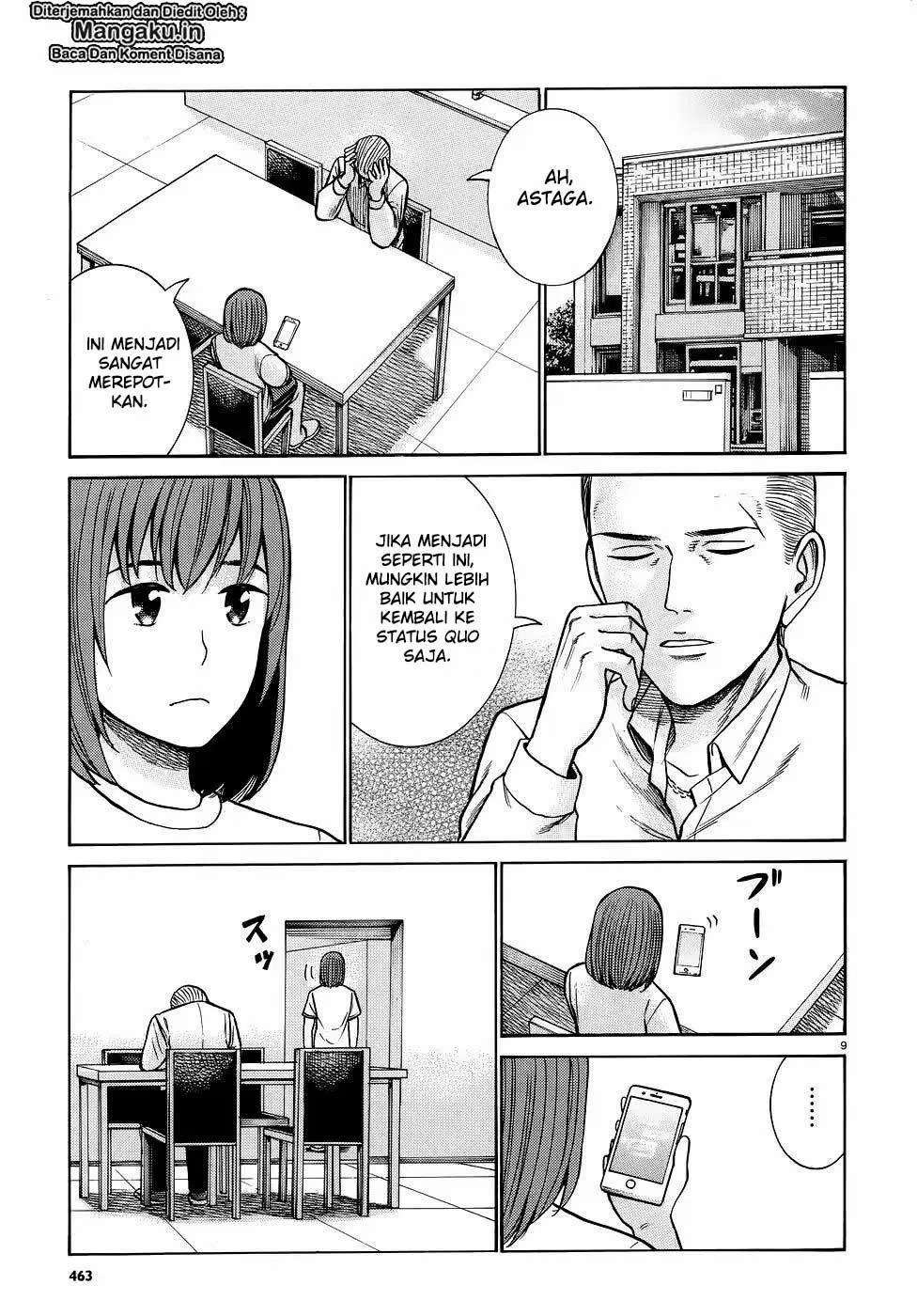 Wangpai Yushi Chapter 57 - halaman 10