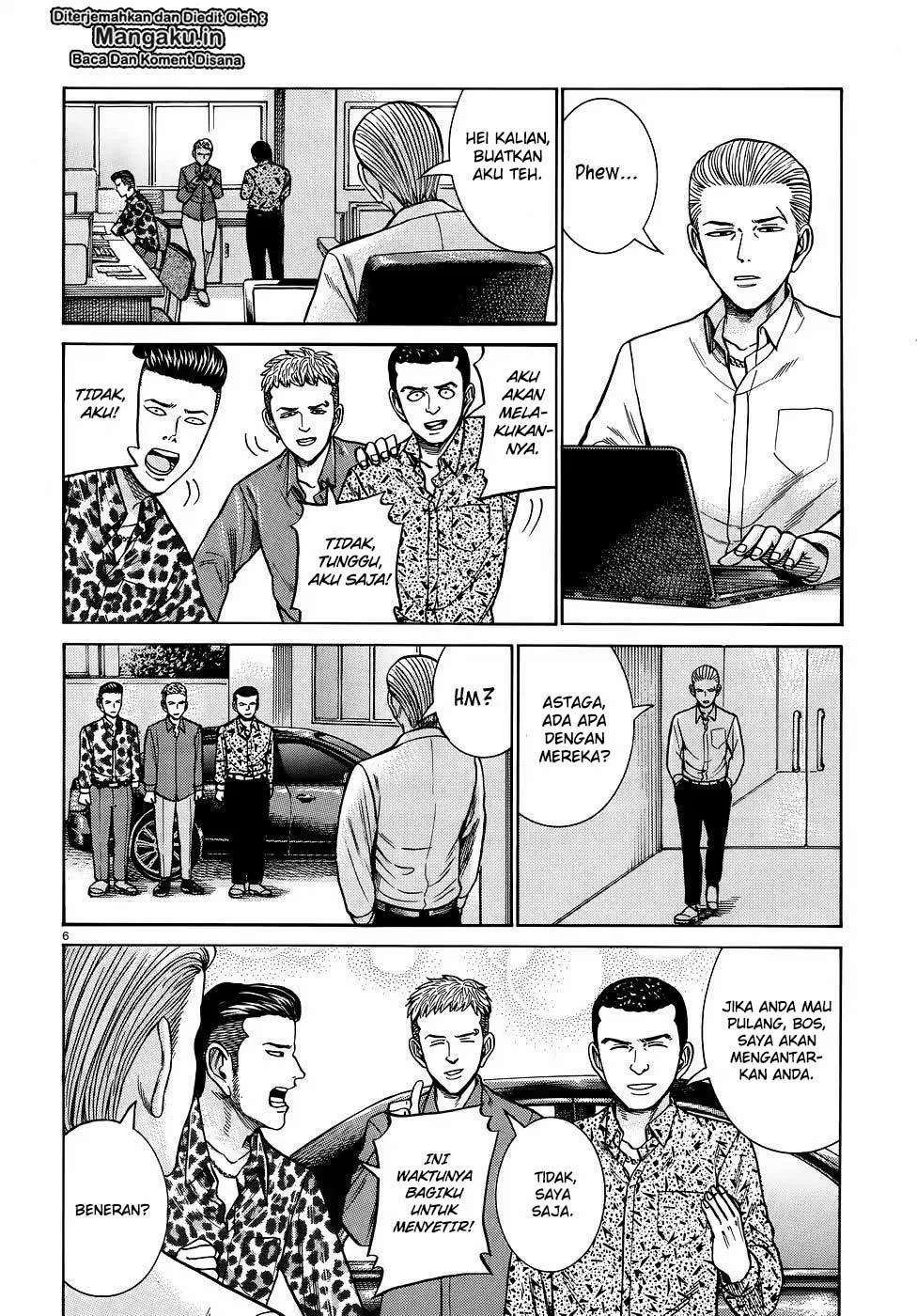 Wangpai Yushi Chapter 57 - halaman 7