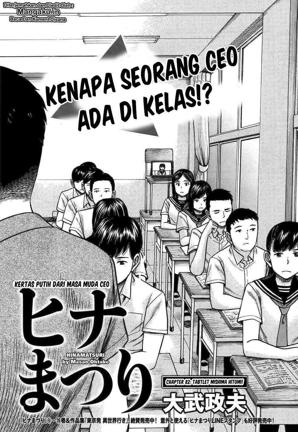 Wangpai Yushi Chapter 58 - halaman 3