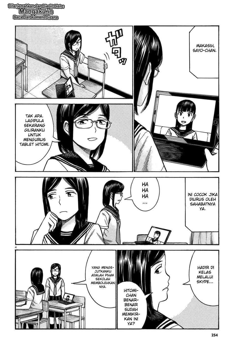 Wangpai Yushi Chapter 58 - halaman 5
