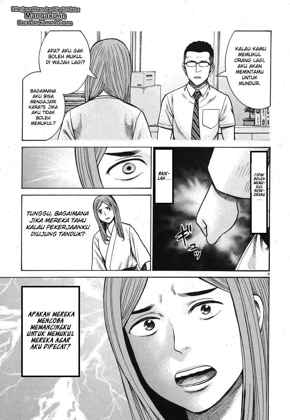 Wangpai Yushi Chapter 60 - halaman 10