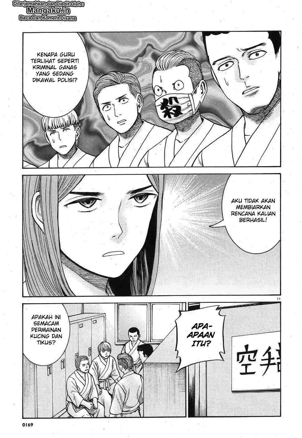 Wangpai Yushi Chapter 60 - halaman 12
