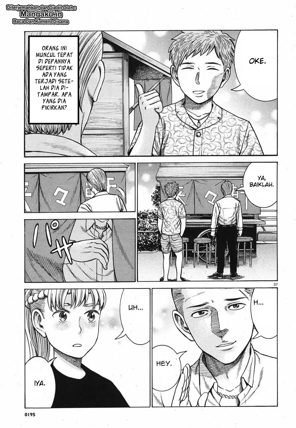 Wangpai Yushi Chapter 61 - halaman 5