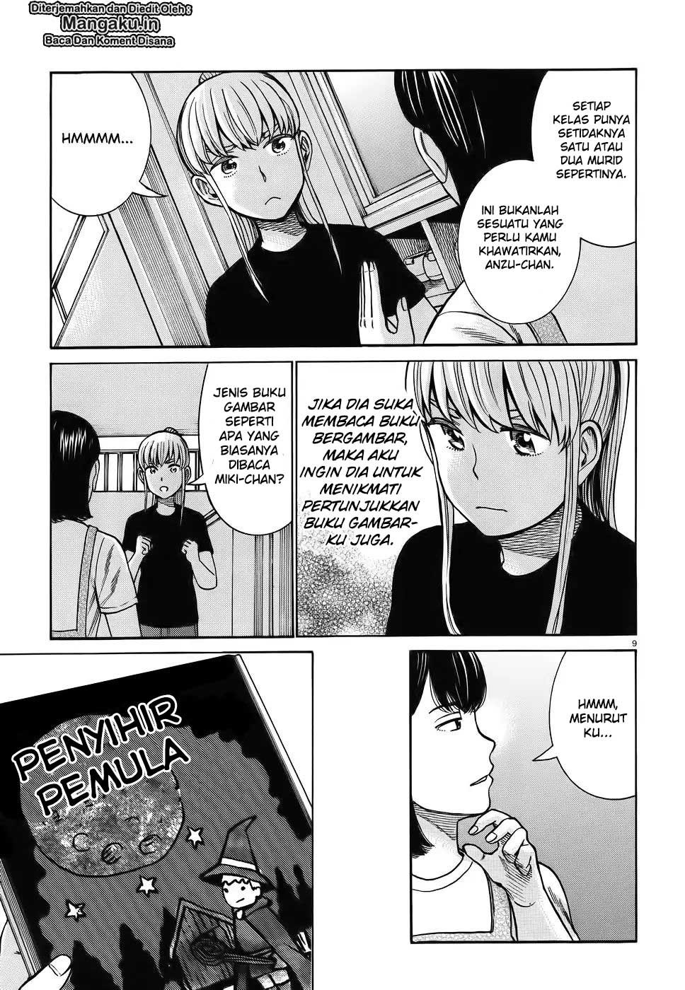 Wangpai Yushi Chapter 62 - halaman 10
