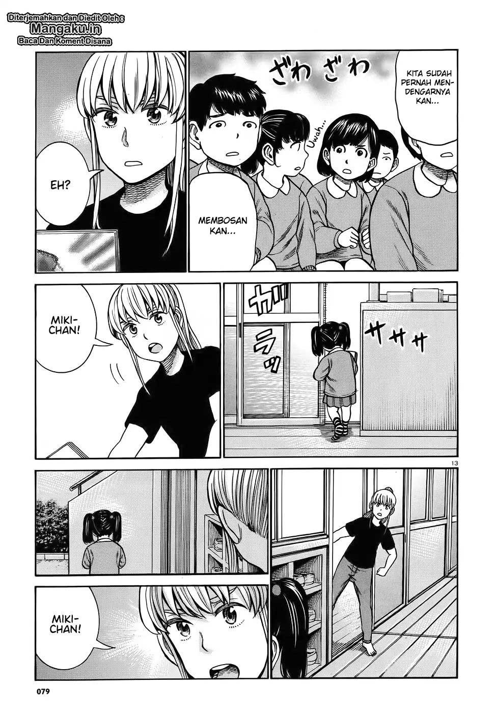 Wangpai Yushi Chapter 62 - halaman 14