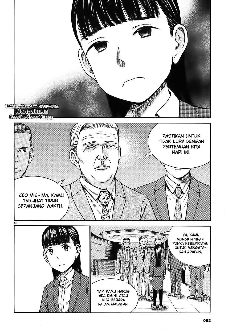 Wangpai Yushi Chapter 63 - halaman 12