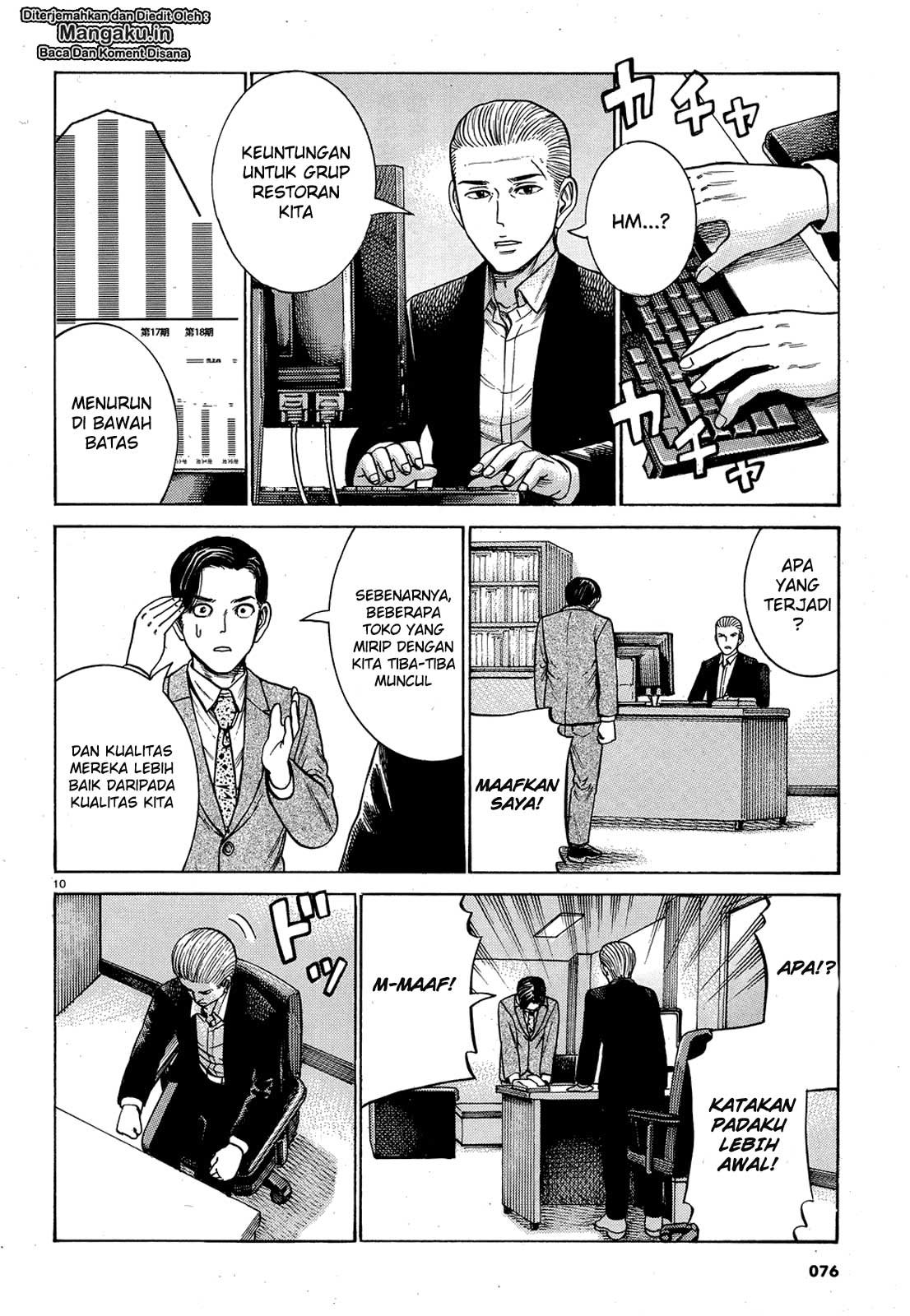 Wangpai Yushi Chapter 64 - halaman 11