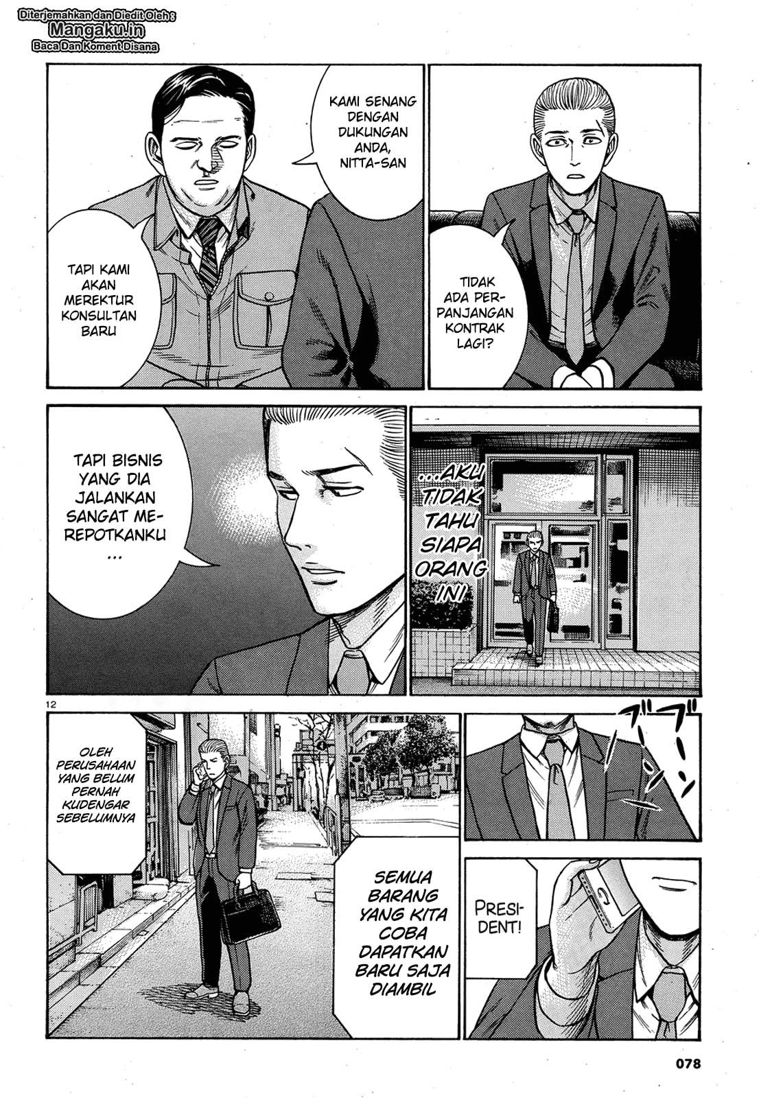 Wangpai Yushi Chapter 64 - halaman 13