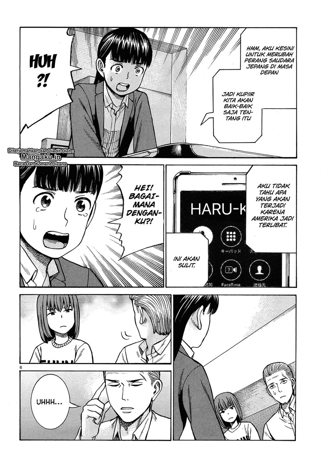 Wangpai Yushi Chapter 64 - halaman 7