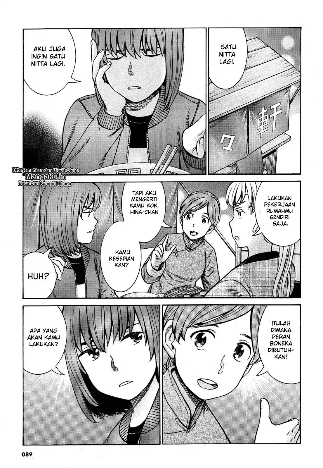 Wangpai Yushi Chapter 65 - halaman 6