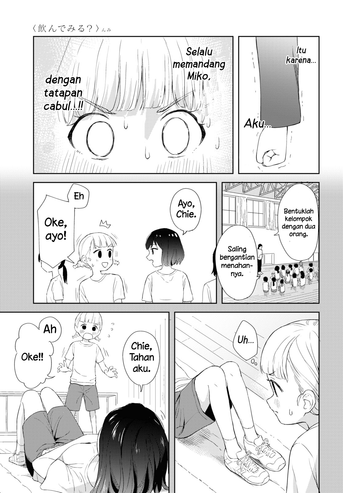 Wanna Sip? Chapter 0 - halaman 11