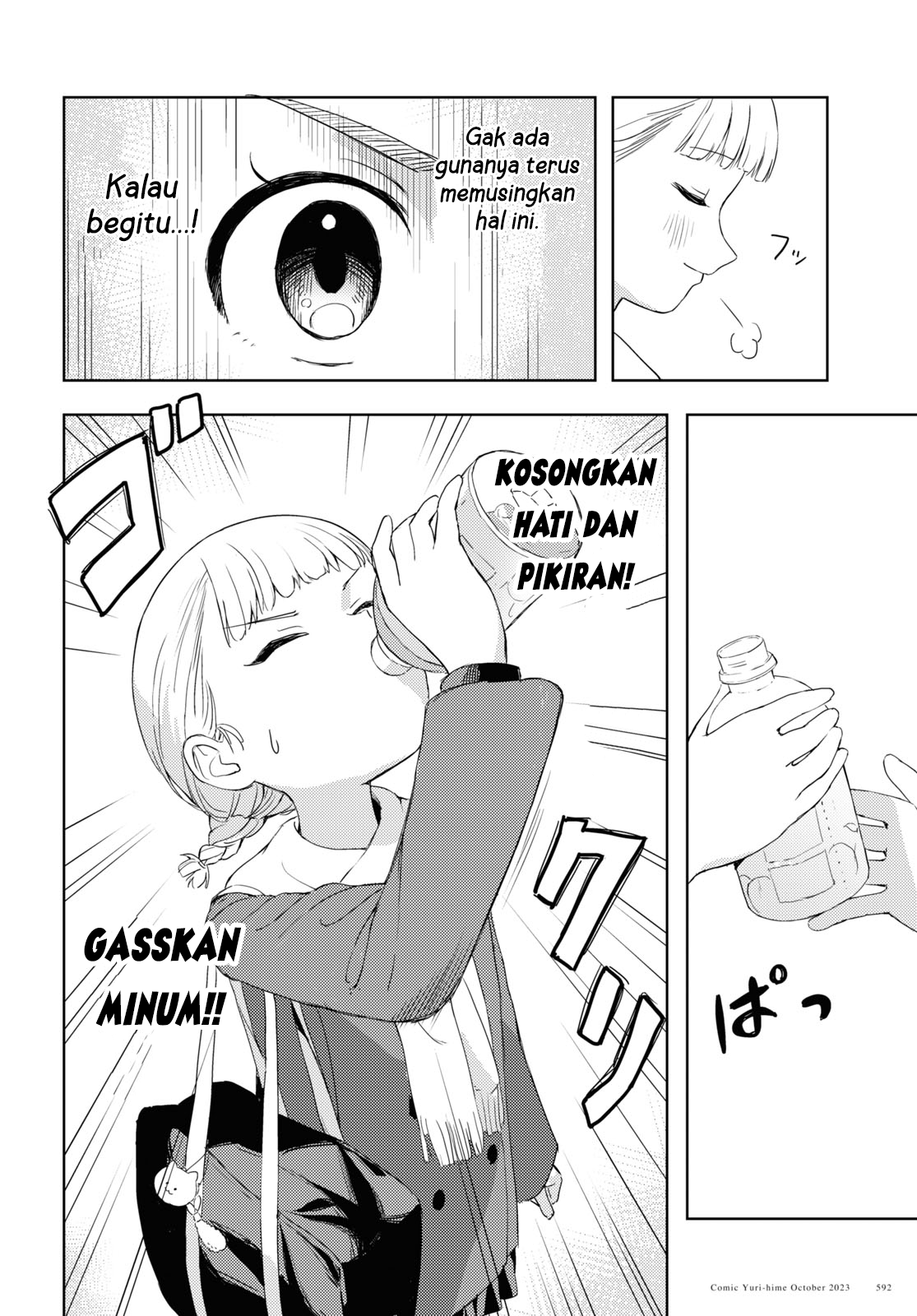 Wanna Sip? Chapter 0 - halaman 16