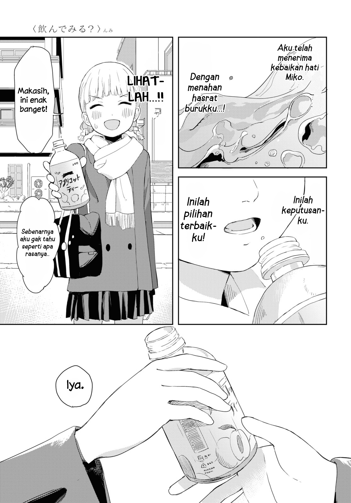 Wanna Sip? Chapter 0 - halaman 17