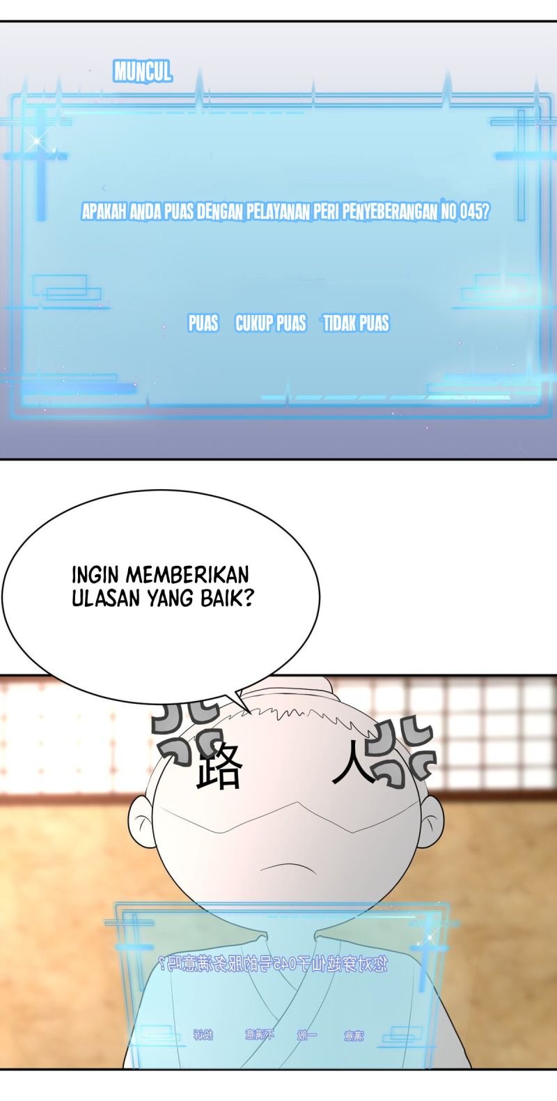 Want To Practice With Me Chapter 2 - halaman 4