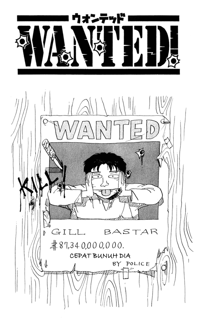 Wanted! Chapter 1 - halaman 7