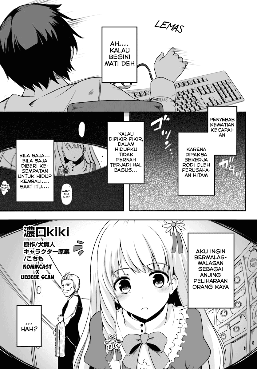 Wanwan Monogatari: Kanemochi no Inu ni Shite to wa Itta ga, Fenrir ni Shiro to wa Ittenee! Chapter 0 - halaman 2