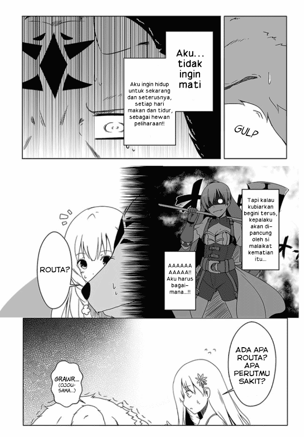 Wanwan Monogatari: Kanemochi no Inu ni Shite to wa Itta ga, Fenrir ni Shiro to wa Ittenee! Chapter 1 - halaman 22