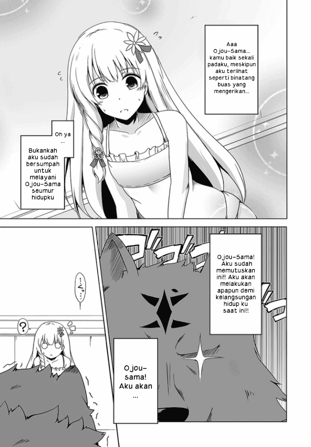 Wanwan Monogatari: Kanemochi no Inu ni Shite to wa Itta ga, Fenrir ni Shiro to wa Ittenee! Chapter 1 - halaman 23