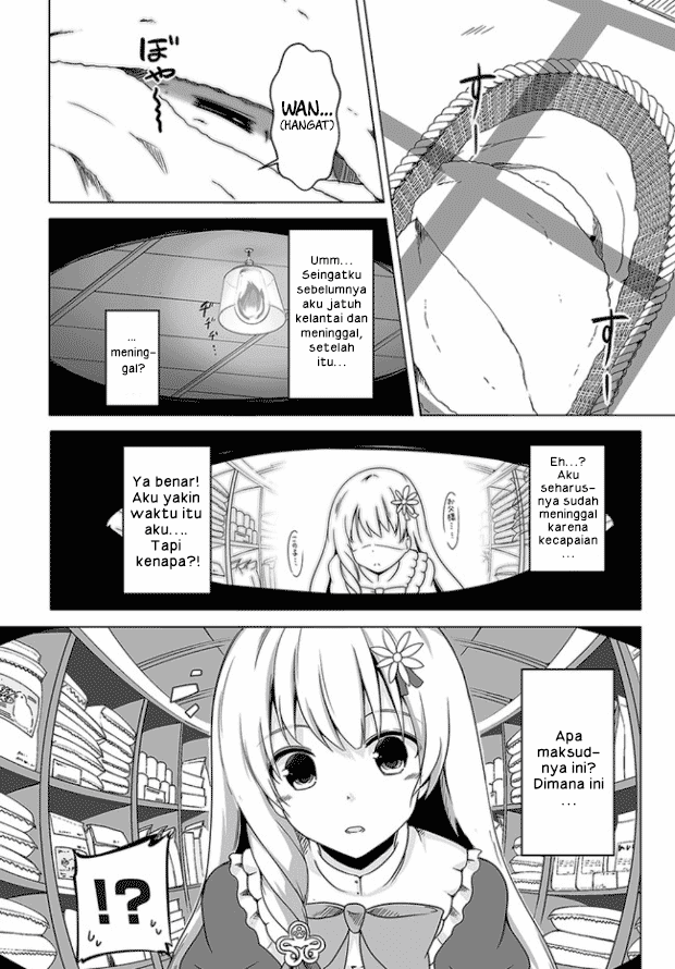Wanwan Monogatari: Kanemochi no Inu ni Shite to wa Itta ga, Fenrir ni Shiro to wa Ittenee! Chapter 1 - halaman 6