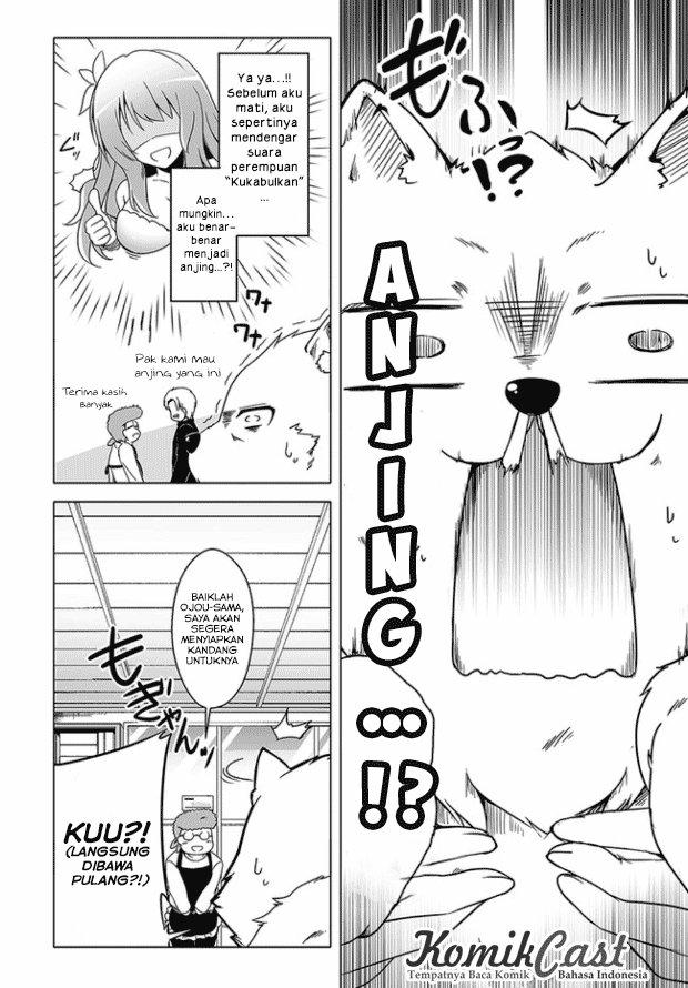 Wanwan Monogatari: Kanemochi no Inu ni Shite to wa Itta ga, Fenrir ni Shiro to wa Ittenee! Chapter 1 - halaman 8