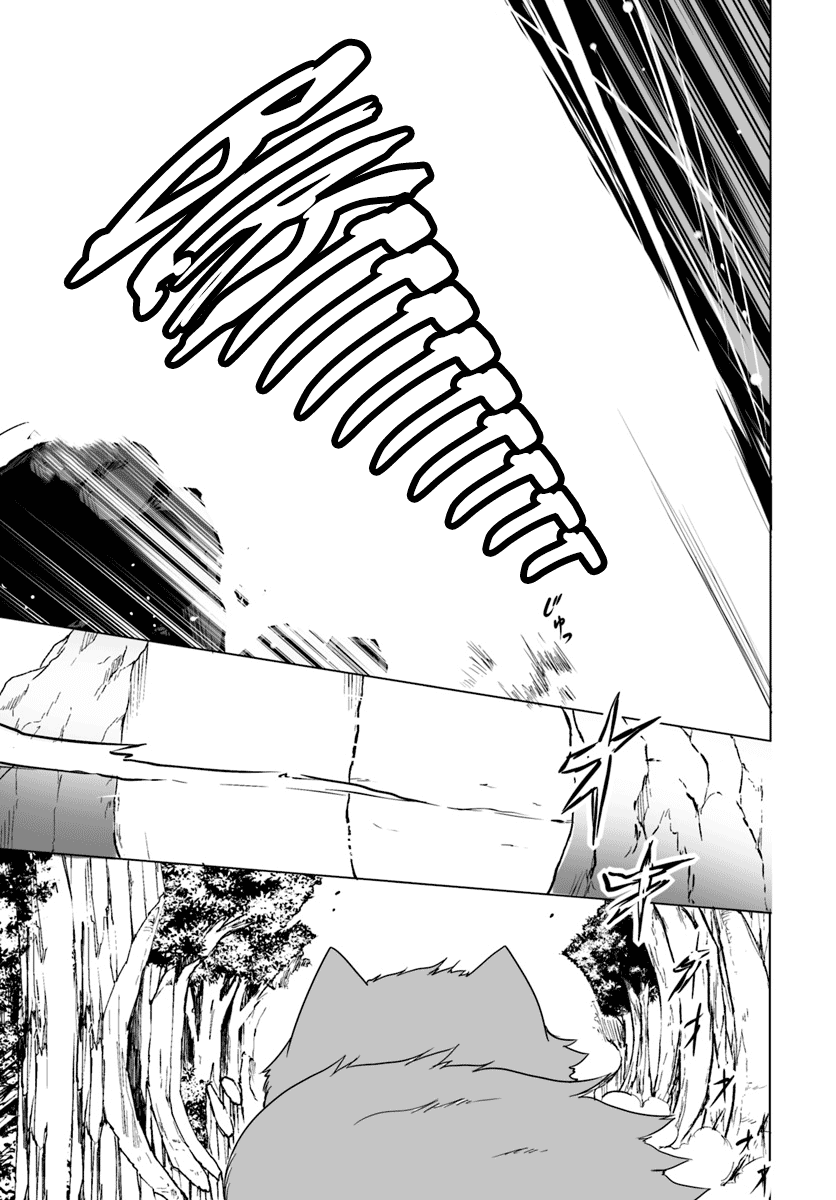 Wanwan Monogatari: Kanemochi no Inu ni Shite to wa Itta ga, Fenrir ni Shiro to wa Ittenee! Chapter 3 - halaman 15