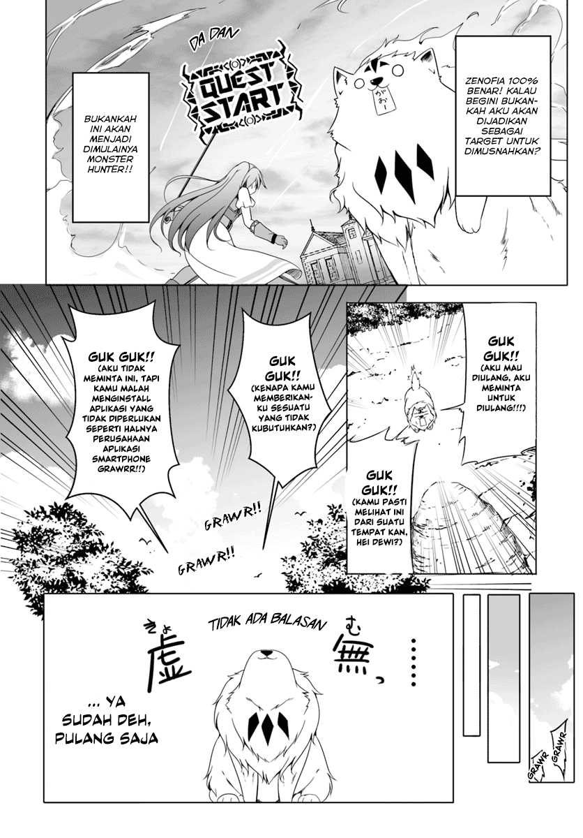 Wanwan Monogatari: Kanemochi no Inu ni Shite to wa Itta ga, Fenrir ni Shiro to wa Ittenee! Chapter 3 - halaman 18