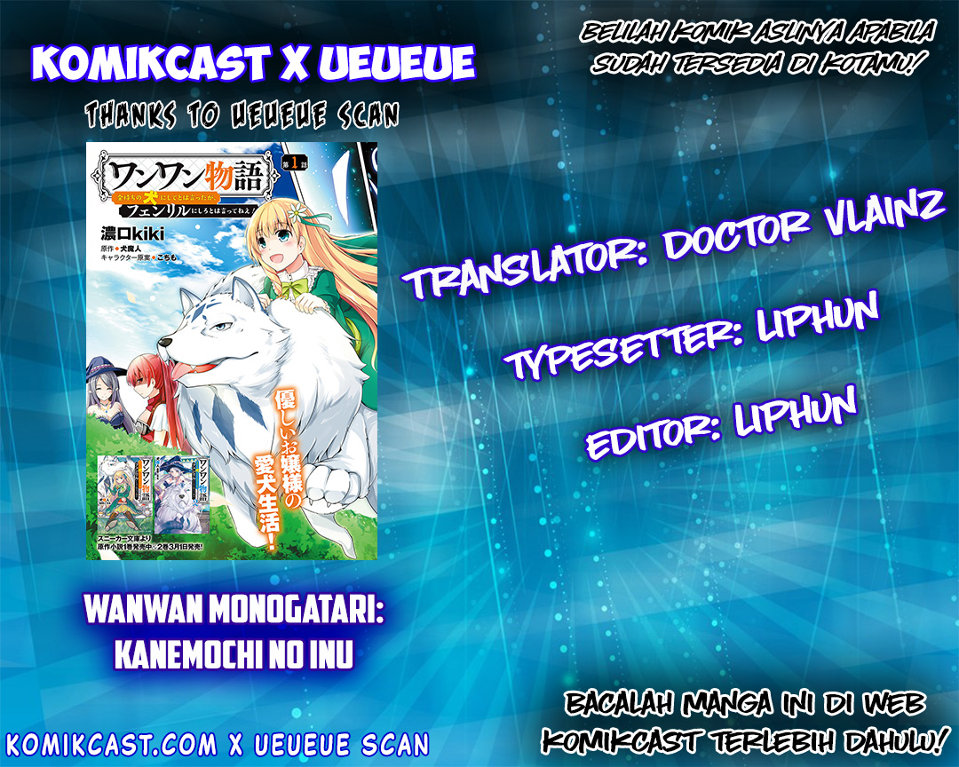 Wanwan Monogatari: Kanemochi no Inu ni Shite to wa Itta ga, Fenrir ni Shiro to wa Ittenee! Chapter 3 - halaman 2