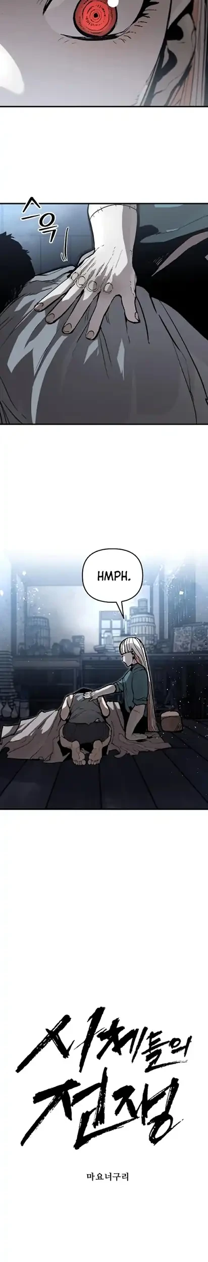 War of Corpses Chapter 12 - halaman 11
