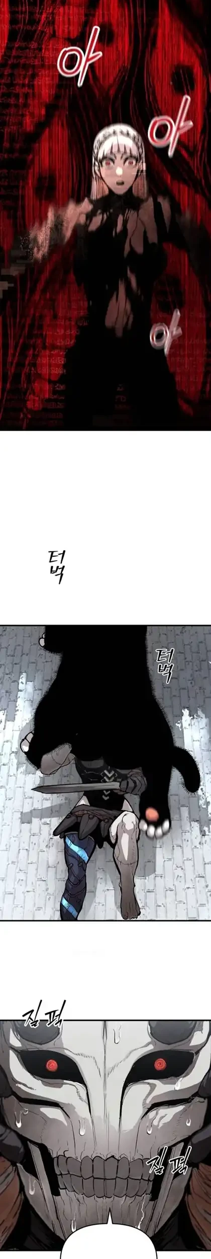 War of Corpses Chapter 22 - halaman 6