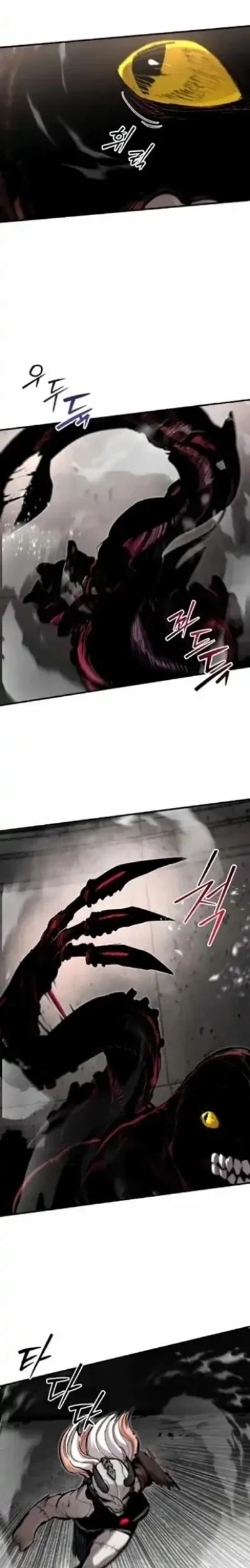 War of Corpses Chapter 57 - halaman 11