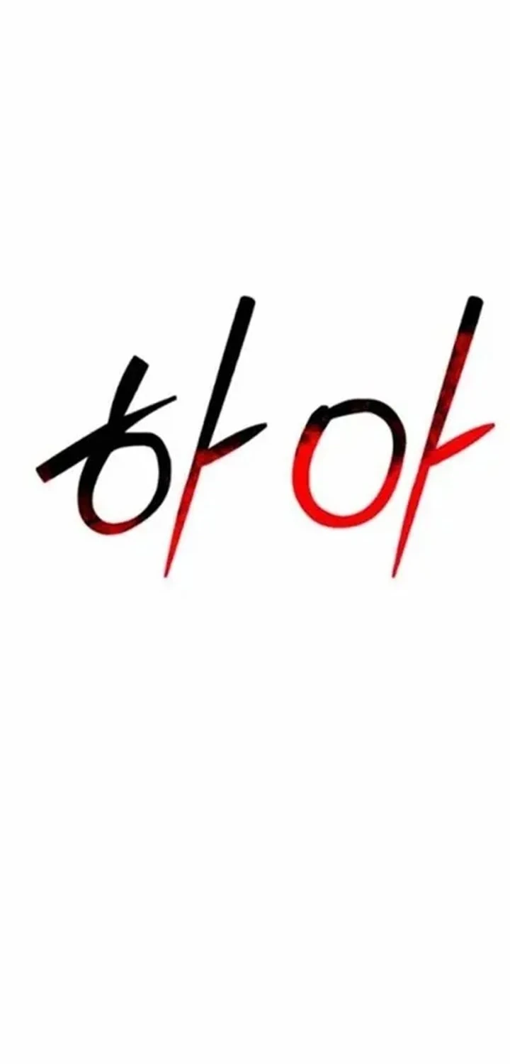 War of Corpses Chapter 59 - halaman 44