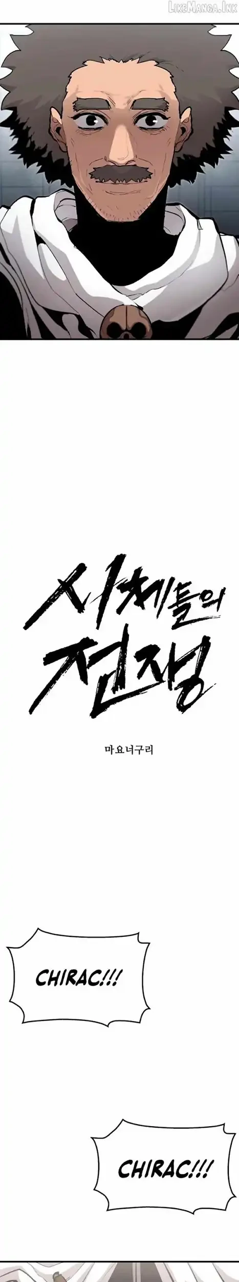 War of Corpses Chapter 64 - halaman 9