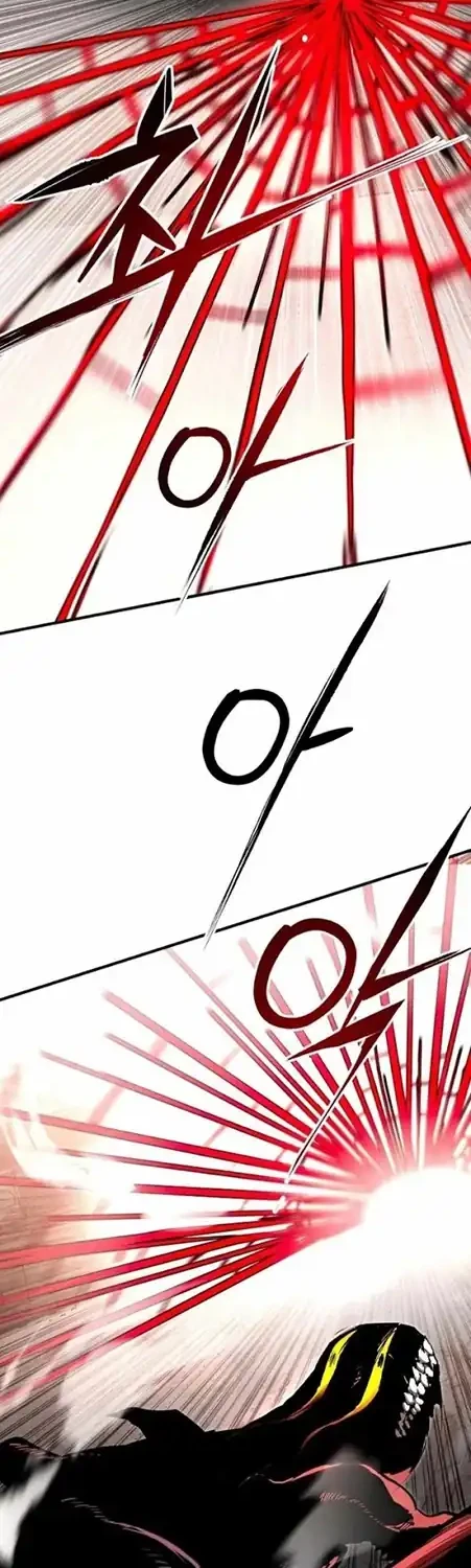 War of Corpses Chapter 69 - halaman 18