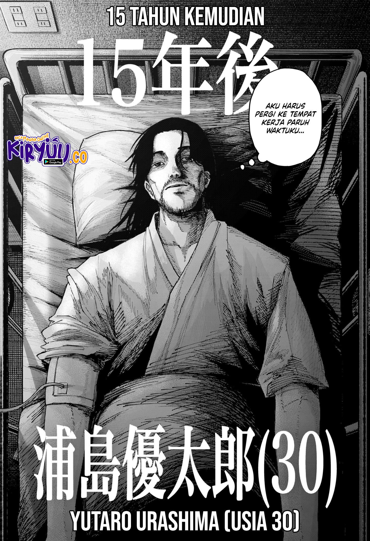 War of the Adults Chapter 1 - halaman 16