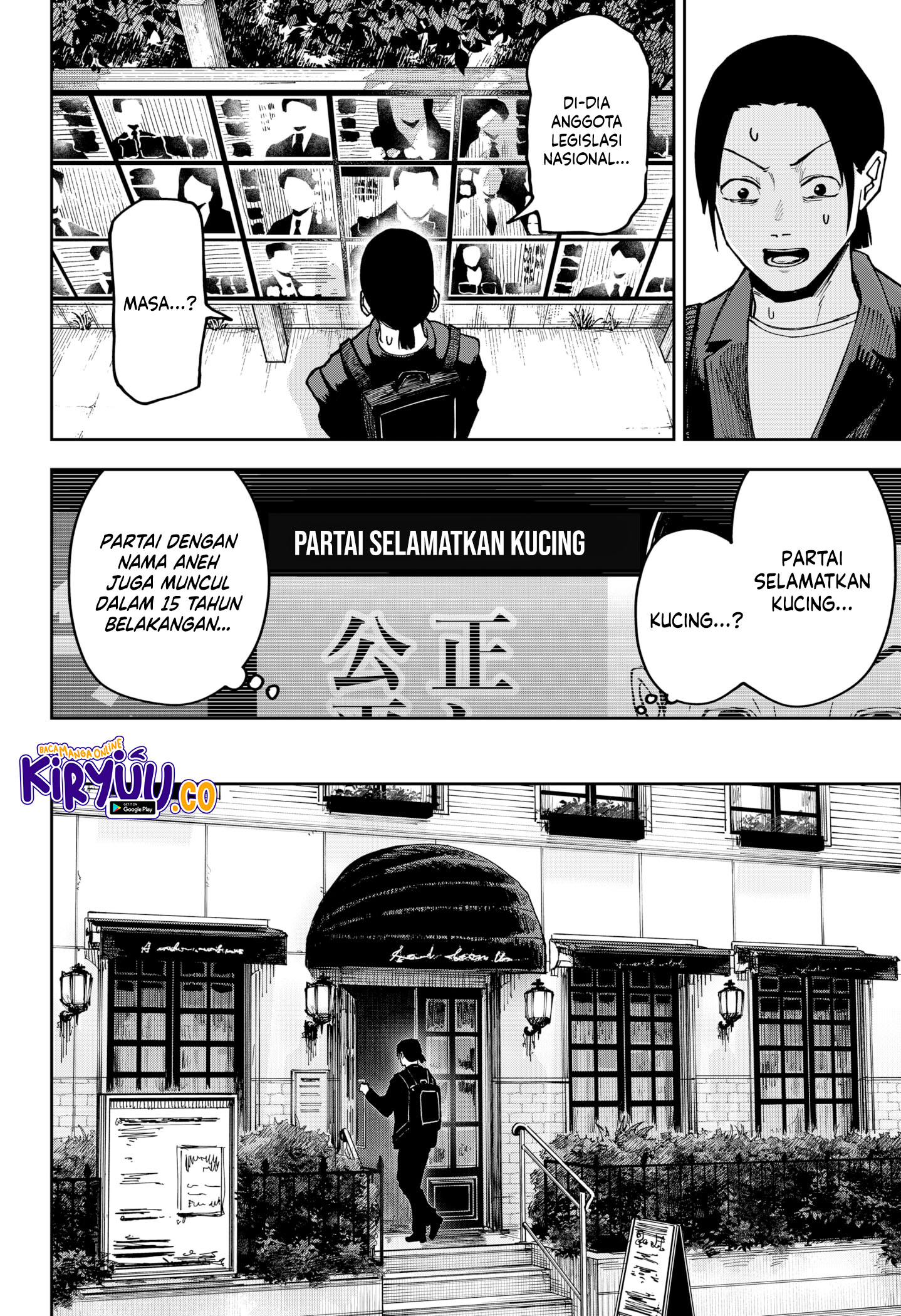 War of the Adults Chapter 1 - halaman 48