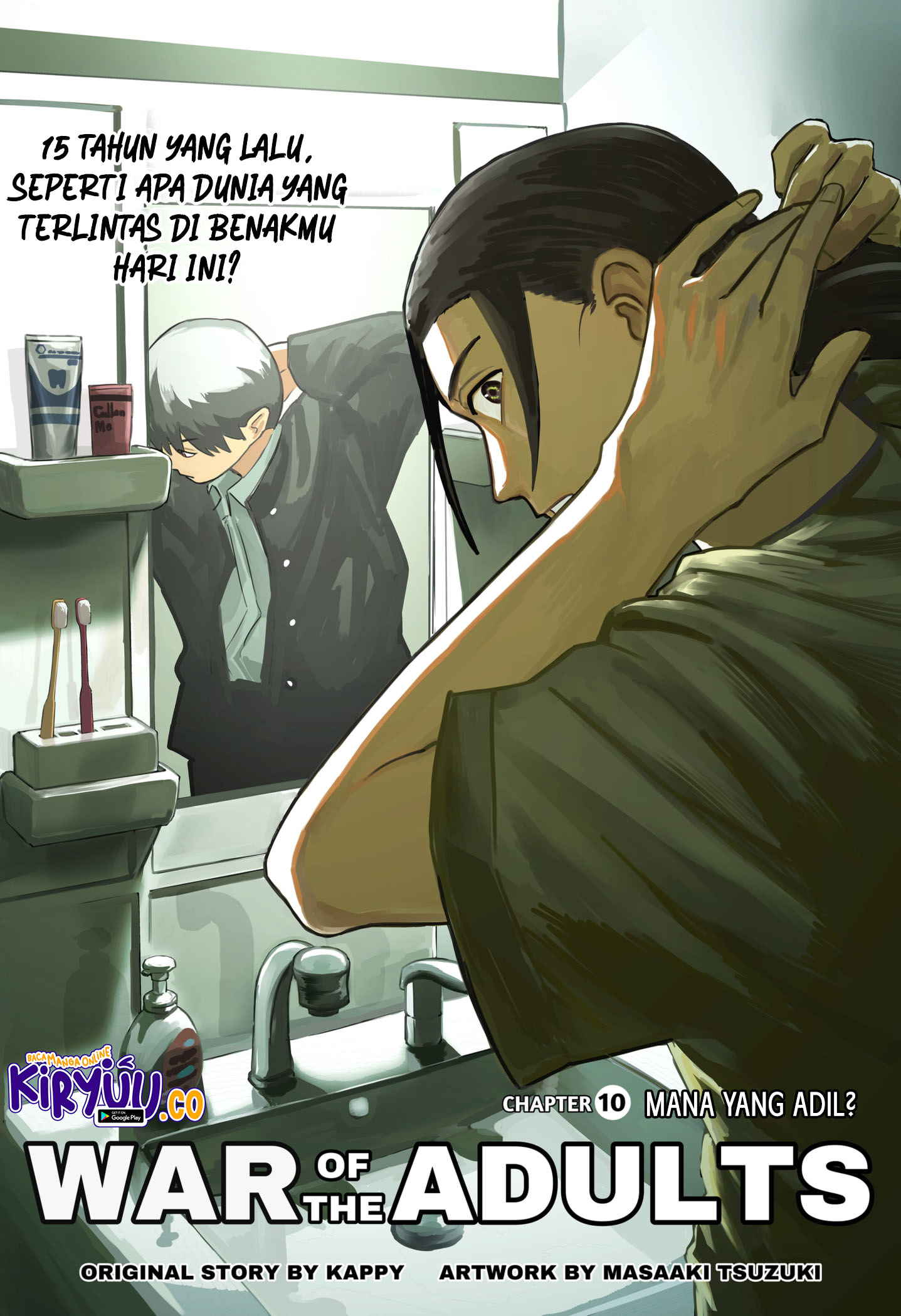 War of the Adults Chapter 10 - halaman 3