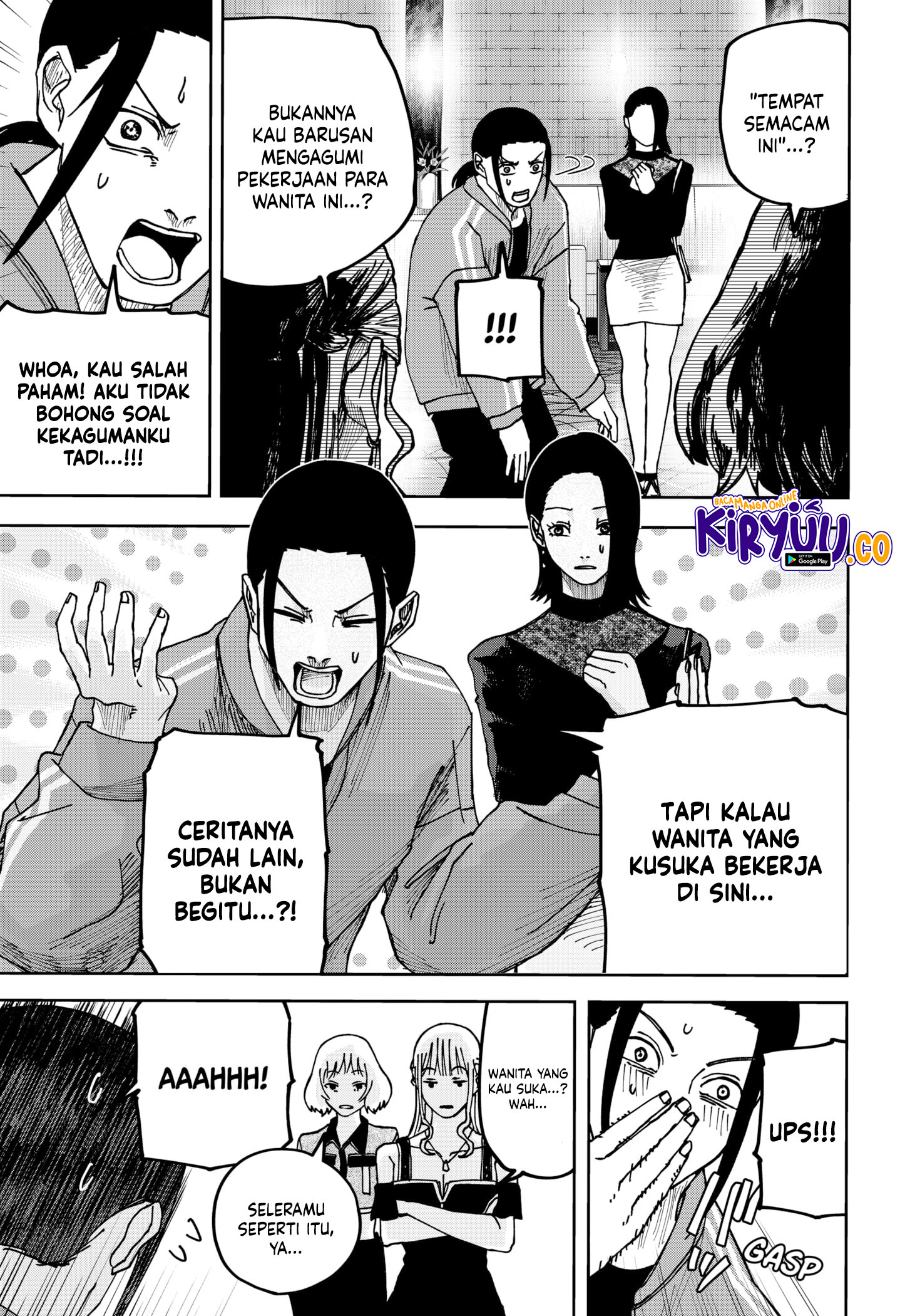 War of the Adults Chapter 12 - halaman 3