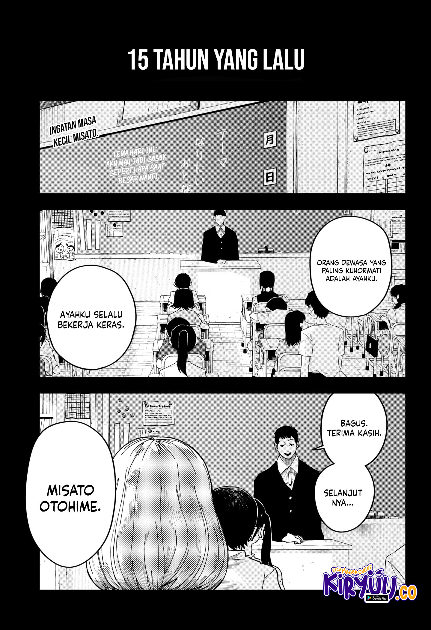 War of the Adults Chapter 14 - halaman 1