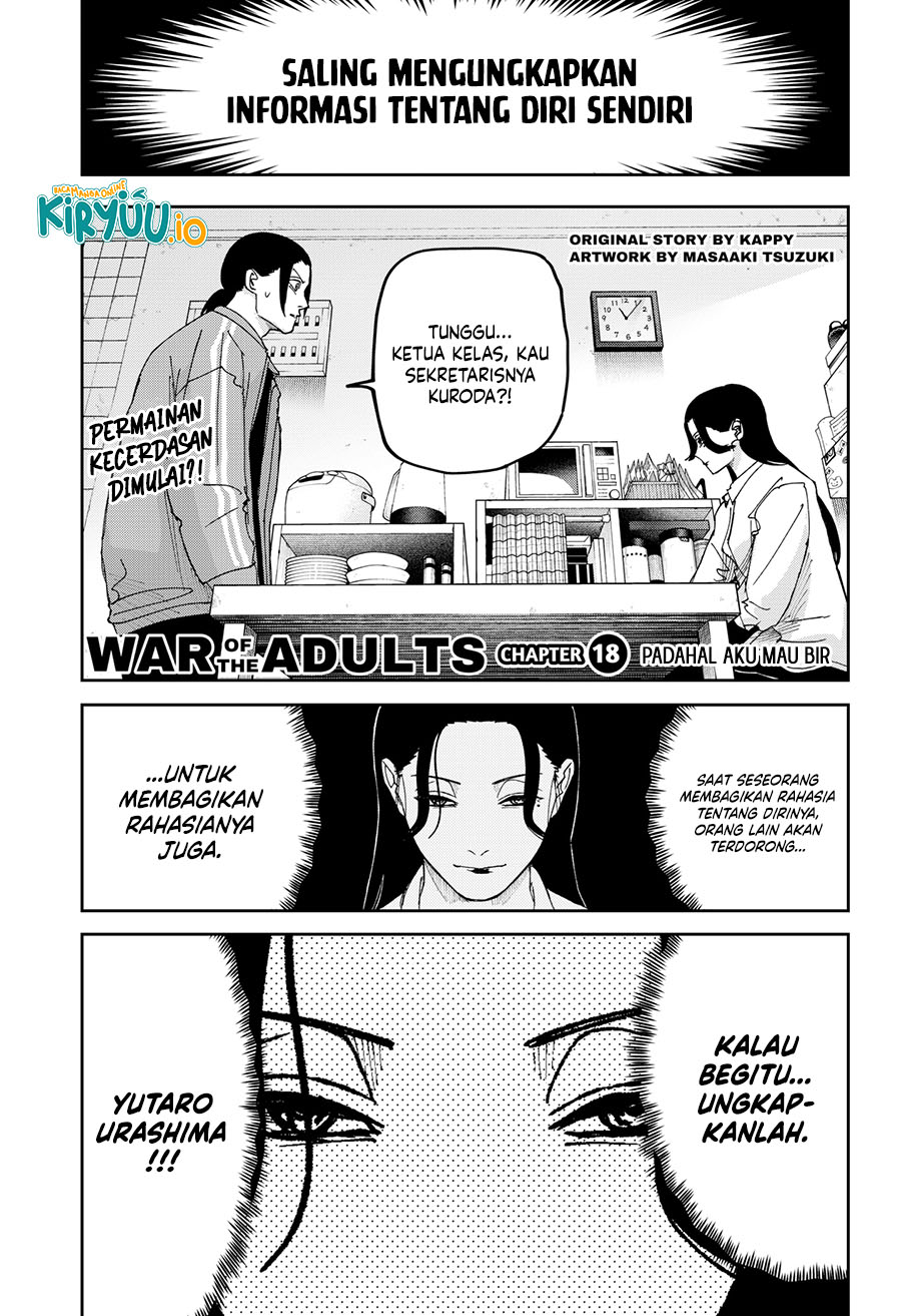 War of the Adults Chapter 18 - halaman 1