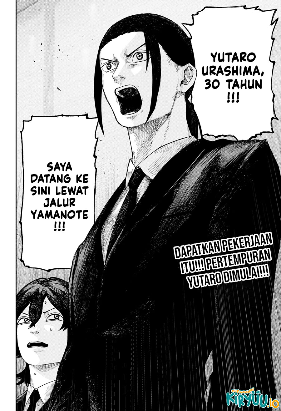 War of the Adults Chapter 19 - halaman 17