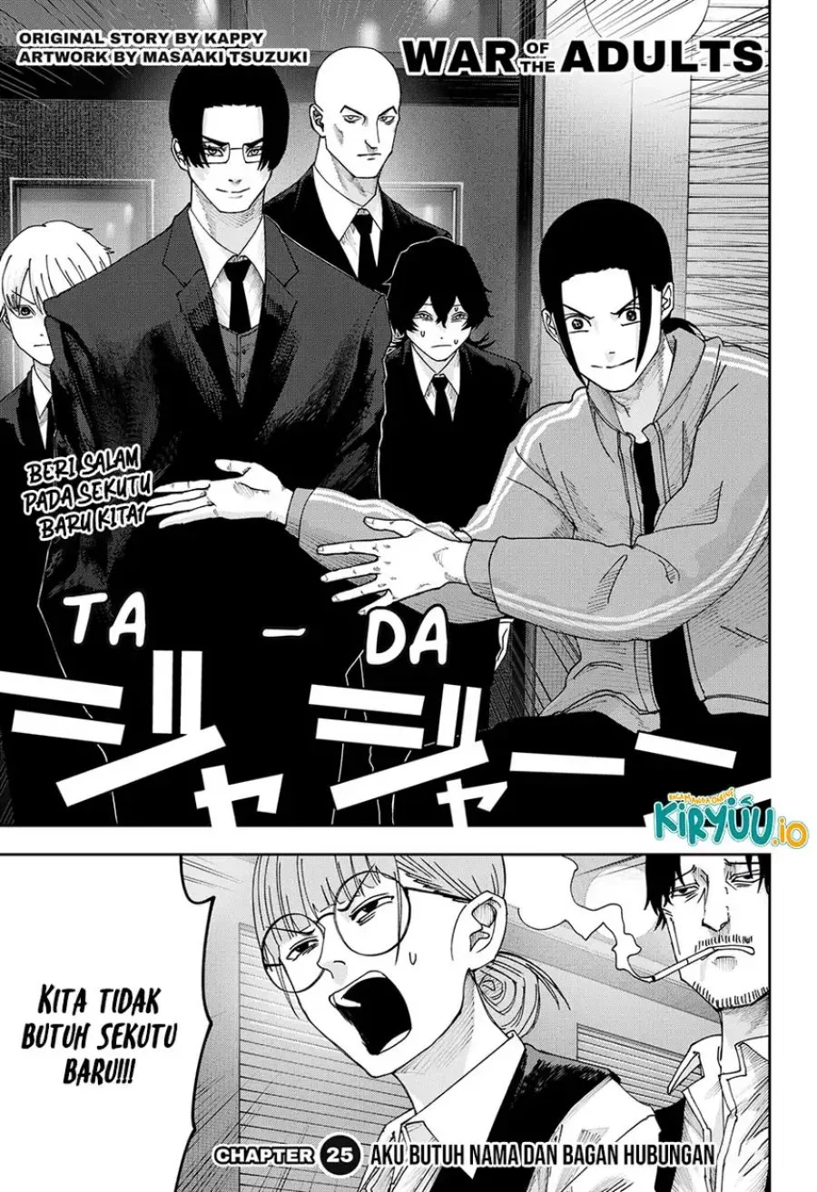 War of the Adults Chapter 25 - halaman 2