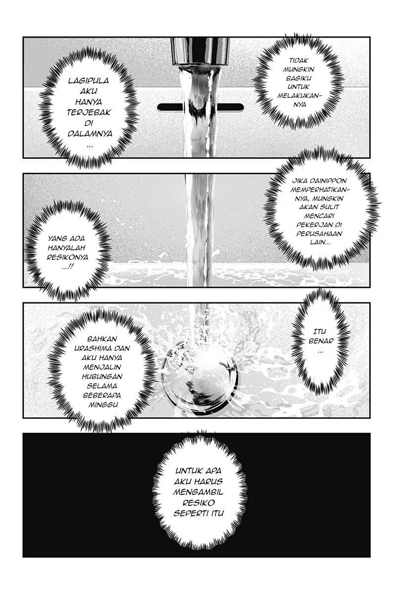 War of the Adults Chapter 27 - halaman 13