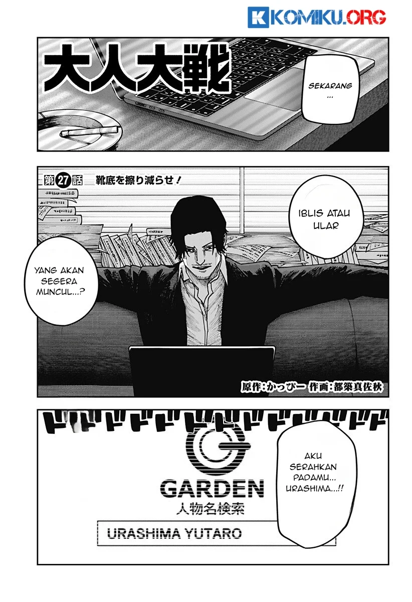 War of the Adults Chapter 27 - halaman 2