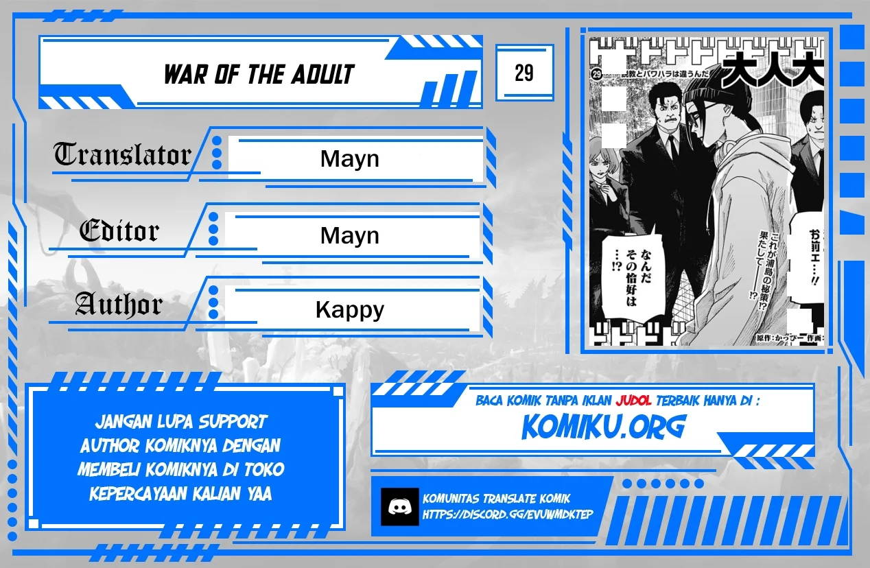 War of the Adults Chapter 29 - halaman 1
