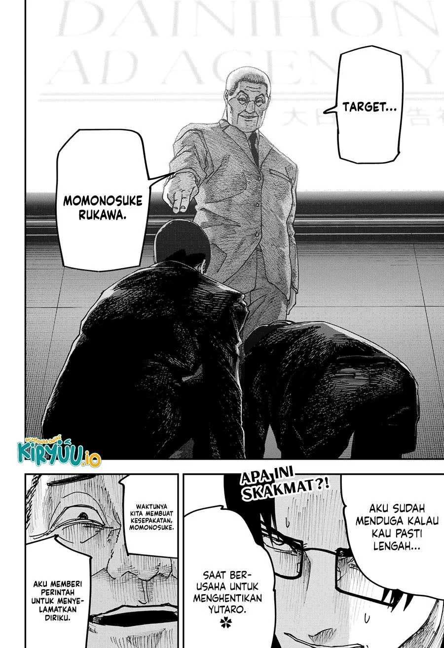 War of the Adults Chapter 33 - halaman 22